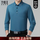 九牧王（JOEONE）男装2025新款春秋长袖t恤纯棉中年休闲爸爸翻领Polo衫纯色 9887#湖绿 S  165/84A体重95-105斤