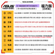 
Asus Family Bucket 14700KF Host RTX5070Ti Host Blowing Snow Customized Asus Family Bucket ROG Sun God Graphics Card Design Game Assembly Computer Host DIY Assembly Machine Fuli Edition丨14600KF+RTX5060Ti