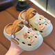 Eva Summer New Two-Color Migne Cartoon Boy and Girl Hole Chaussures Habores non résistants à l'usure des chaussures de trou de maison Khaki [Crystal] 30 longueur intérieure 19cm