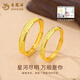 Lao Fengxiang gold ring, romantic galaxy couple's ring, women's pure gold ring, Valentine's Day birthday gift for girlfriend, romantic galaxy ring, female ring, about 1.6g, brand gift box