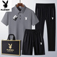 Playboy (Playboy) Nouveau costume de sport masculin Été Nouveau costume décontracté rapide à séchage et à séchage à la pelle moyenne et les jeunes en baisse de trois pièces White 6629 [pantalon] costume l porte 110-125 Jin [Jin est égal à 0,5 kg]