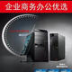 Home Computer Core I3i5 Bureau commercial et home quad-core en ligne Hôte d'ordinateur d'ordinateur complet Set Clearance Ordinktop Computer Pack