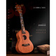 Diduo 23-Zoll-Ukulele furnier einleitende Face List Anfänger für Mädchen 26 kleine Gitarrenkinder Ukulele 23-Zoll [Vector] Spruce 2303