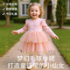 Berega (Babyprints) girl's dress sweet gauze skirt long-sleeved baby skirt spring and autumn princess skirt girl's first birthday dress 100
