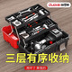Otis tool box storage box hardware three-layer folding multi-functional vehicle electrical box household portable repair storage box black single layer 13 inches economical tool box