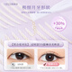 Rulinshi double eyelid patch, invisible, natural, traceless, lightweight, extremely fine, crescent-shaped, strong support, anti-sweat, inner double swollen bubbles, fine-tuning eyelid patch, local fine-tuning - S short and narrow + with tool, 400 patches
