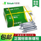 
Licheng Baby Box's Full Box of the National Standard Expansion Screw Galvanized Complete Collection of Pull-Breaking High-Bright Extended Bolts M8M10M12M14M16 Official National Standard M12801 Box 220