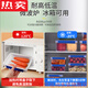 Tuojin Japan imported quality transparent plastic fresh-keeping box rectangular seal storage box large box hotel kitchen 9928 heightened logo box 29 liters (52*37*23)