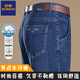 Lomon Men's Summer Thin Style Men's Business Casual Jeans Прямой средняя эластичная эластичная длинная брюки 3886-Lanhei [Summer] Тонкий стиль 31 Окружность талии 2 фута 4 Рекомендуемый вес 120-130