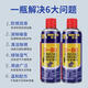 Lihao Screw Loose Rust Remover 450ml 1 bottle