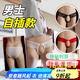 
Feimu Airplane Cup Underwear at Work Wearing Men's Masculine Front Hole U-Ball Cover Bag Large Size Thong Pants Can be Plugable Black Unisize