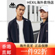 Kappa (Kappa) Back-to-back extérieur en tricot cardigan veste couple de vêtements de sport cool vêtements de protection solaire pour femmes pour femmes k0f32wk40 noir-990 m unique