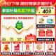 九牧（JOMOO）家用智能马桶一体机带水箱脚感停电冲水除臭全自动冲洗屁屁坐便器 ZSS680升级款旗舰魔力泡 400mm (390以上选择)