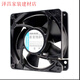 Yuechangsheng 4650n ventilateur 4656n 4 pouces 12038 AC220V Résistance à haute température Tous les dispositions de chaleur métallique Air 4656N 4650N 4606-465