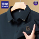 ROMON high-end pure cotton 100% long-sleeved T-shirt for men, middle-aged dad wear, autumn and winter casual lapel bottoming lapel polo shirt Haqing XL 175 recommended 135-150Jin Jin is equal to 0.5 kg