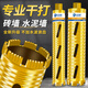 Shengbo Lion Dry Drilling Rhinestone Drill Bit Concrete Wall Without Adding Water Turn Head Fast 63 Air Conditioning Water Drill Rig Hole Opener Dry Drilling 112x350mm_Sharp Grade
