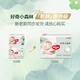 好奇（Huggies）心钻装小森林纸尿裤NB30(≤5kg)新生儿小号婴儿尿不湿极薄透气