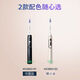 飞利浦PHILIPS电动牙刷HX3892钻7pro护敏刷成人情侣声波 [肖战]钻7Pro护敏刷曙光金