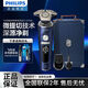 Philips (Philips) Razor Shaver Smart 9 Series SP9890 Maserati Limited Gift Box SP9886SP SP9890 [Maserati Co-marqué le modèle] Toute la machine importée des Pays-Bas