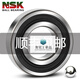 
Japanese bearing SS 681 682 683 684 685 686 687 688 689 ZZ NSK 682ZZ The product is a barrel product without words (