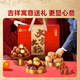 Bestore Nut Gift Box 1614g Daily Nut Snack Gift Pack Mid-Autumn Festival Gift Group Purchase Gift Box Gift