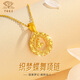 Chinese jewelry birthday gift for girlfriend crushed ice ice dream net butterfly gold necklace ladies pure gold pendant for girlfriend and wife