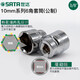 SATA 世达世达中飞六角套筒头工具3/8 5-6-7-9-11-12-13-14-15-16 10mm 长中飞【8.0mm】12401