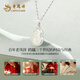 Lao Fengxiang Gourd Silver Necklace Women's Pendant Birthday Gift for Girlfriend and Wife Jewelry Light Luxury Niche High-end Bamboo Bao Lu