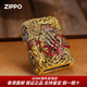 ZIPPO打火机原装 黄铜套壳夜光海贼王索隆 男士防风煤油礼物送女友男友 银色（新机无油）DY9902TJ