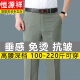 Hengyuanxiang pantalones casuales de seda de seda para hombres 2025 pantalones casuales de hombres delgados de verano pantalones de mediana edad de papá de detección de hielo ld6628# gris oscuro 31 [circunferencia de la cintura 2 pies 4]