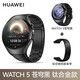 Huawei (HUAWEI) Fashion New Products Huawei Watch Original WATCH 5 Smart Sports Watch AI Intelligent Blood Oxygen Heart Rate Health Monitoring eSIM Independent Call for Men and Women 2025 New Huawei WATCH5 46mm Sky Black + Titanium Alloy Black Strap