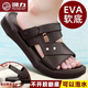 Huili new sandals for men's breathable, non-slip, anti-odor and versatile beach shoes for summer casual dual-purpose sandals for men's Huili 3883 sandals 39