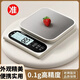 Pengjing small electronic scale Kesheng electronic scale high-precision kitchen scale baking precision household traditional Chinese medicine food scale multi-purpose pearl white battery model battery + tray + measuring cup + separator