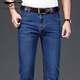 Septwolves 2025 Spring and Autumn New Thick Elastic Business Men's Straight Men's Jeans Trousers Casual Pants in Stock 124HB3882 Dark Blue 32