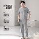 兰缪 (LAMIU)睡衣男款男士夏季纯棉短袖2025新款三件套夏款帅气家居服夏天 LJF6621乌羽色条纹图标 M