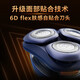 Philips Electric Shaver Whirlwind Pro Razor Fengchi Cortado Afeitado 6d Flotante Flotante Regalo de cumpleaños para novio al marido Día del padre S3881/02