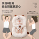 Wenou crib mid-bed soothing and patting to coax newborn baby to sleep folding bed baby floor wake-up artifact anti-vomiting slope pillow Oak bear slope pad + pattable + toy rack