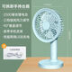 Xiaomi Youpin Fan KM-0536 Electric Fan Charging Dual-Use Air Circulation Desktop Door Bedroom High Wind Power Kangming Electric Mosquito Swat 3897 Kangming