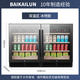 Bai Kailun Ice Bar Red Wine Cabinet Home Embedded Wine Cabinet Office Glass Door Refrigerator Tea Beverage Wine Refrigerator Fruit Preservation Cabinet Constant Temperature Cabinet Constant Humidity Grape Dual Temperature Combination Cabinet | Ice Bar Type 300L Thin Type