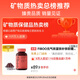 FIBOO Vitality Iron Rich Iron-Supplementing Gummies for Pregnant Women and Pregnant Women Iron Supplement Nourishing Blood Gummies Berry Flavor 60 Capsules