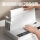 SANQIHU 14671/3882 Machine de liaison à la fusion à chaud entièrement automatique Appareil de fusion à chaud Installation Financial Contrat Book Book 14671 Pack