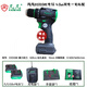 Ji Litian Fanfan Elektrikbohrer D1048C Lithium bürstenloser Elektrobohrer 48 VF 45 Drehmoment 10mm Fanfan Lithium -Bohrer Lithium -Schraubendreher Fanfan D1048E Elektrische Bohrmaschine 48 VF Doppel elektrische Elektro -Ladungsstandard Standard