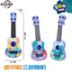 Shantoulin Village Kinder Simulation Musikinstrument Gitarre Ukulele Anfänger können Spielzeug für Jungen und Mädchen Kindergärtner Geschenke nie