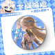 Kebaming Chao Katicia peripheral bars and bright film bars and badges birthday gift ornaments cartoon peripheral pendants SS3291 58mm badge (bright film)