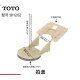 
TOTO original TOTO toilet CW864B CW886B CW854RB 874 988 toilet drain valve accessories body BH302