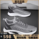 断码男鞋春夏季2025新款透气网面鞋男休闲运动鞋男软底跑步鞋子男 NK-YF9201白色 43