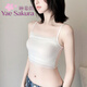 YAE SAKURA lace tube top half beautiful back camisole girls underwear summer thin anti-exposure cover chest inner cover Y-White (1 piece) One size fits all 70-110Jin Jin is equal to 0.5 kg