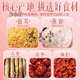 北京同仁堂冻干燕窝银耳羹冲泡即食饮官方燕窝免煮红枣枸杞银耳汤早餐代餐 5盒