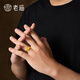 Laomiao gold ring men's foot gold boutique 5G square mirror wide gold ring as a birthday gift for your boyfriend or elders, about 7.4g