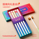 Tang Zong Copsticks, Blocking Color Blocking Fresh Ceramic Bopsticks 5 paires, repas en cinq couleurs, une paire pour une personne, anti-glissement et résistance à haute température C3291
